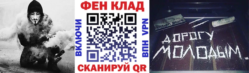 купить закладку  Киреевск  АМФ 97% 