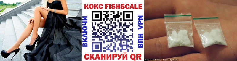 COCAIN 97%  где продают   Киреевск 