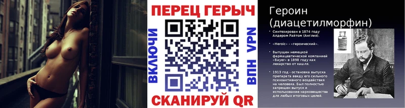Героин герыч  Киреевск 