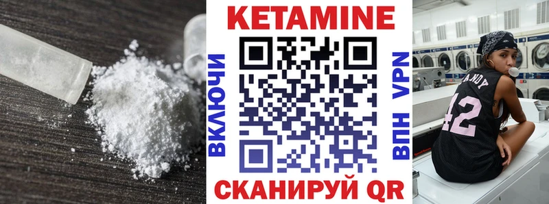 КЕТАМИН ketamine  kraken ТОР  Киреевск  где можно купить  