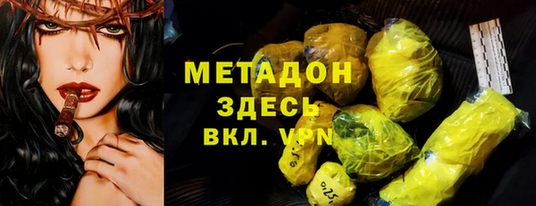 гидропоника Богородицк