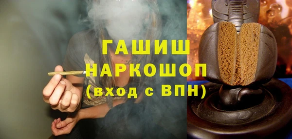 гидропоника Богородицк