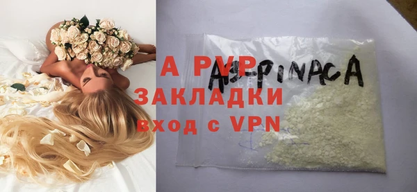 прущая мука Богородск