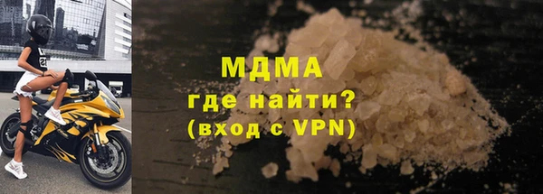 прущая мука Богородск
