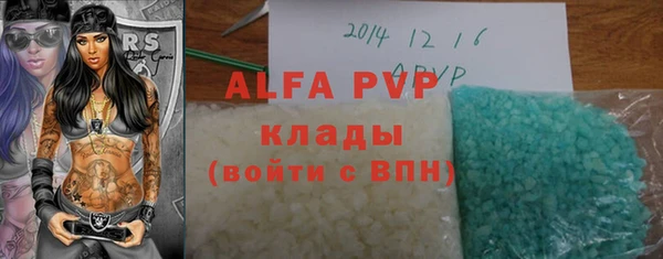 кокаин премиум Богданович