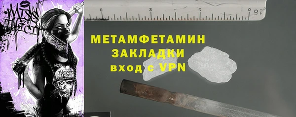 кокаин премиум Богданович