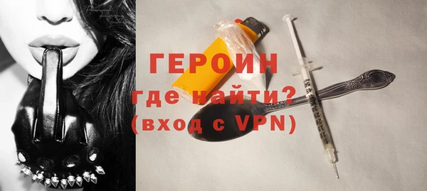 кокаин премиум Богданович