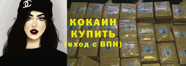 кокаин премиум Богданович