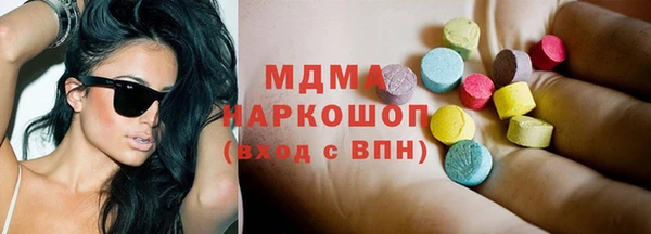 прущая мука Богородск
