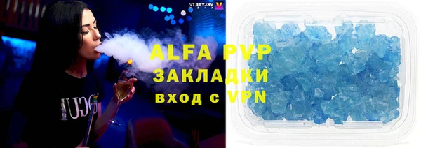 гидропоника Богородицк
