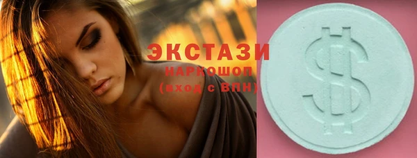 гидропоника Богородицк