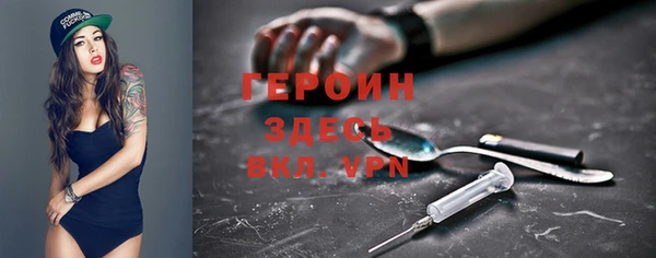прущая мука Богородск