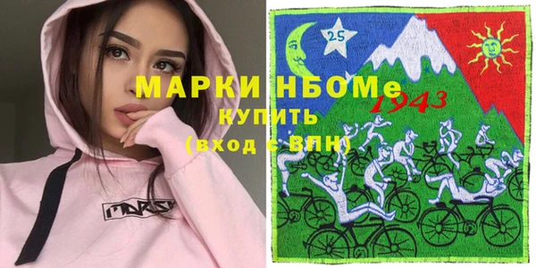 кокаин премиум Богданович