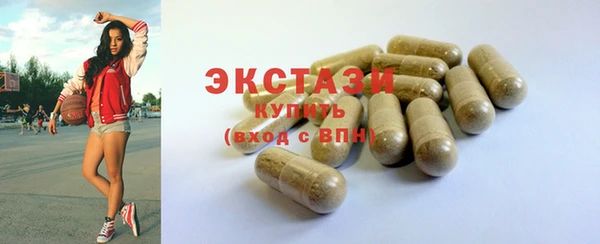гидропоника Богородицк