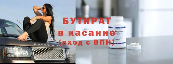 прущая мука Богородск