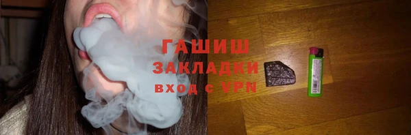 гидропоника Богородицк