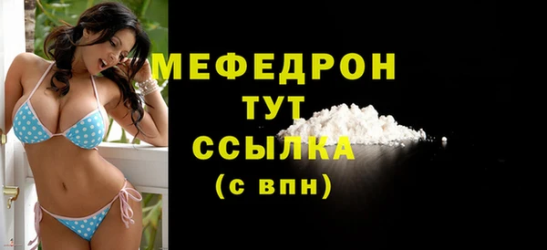 прущая мука Богородск
