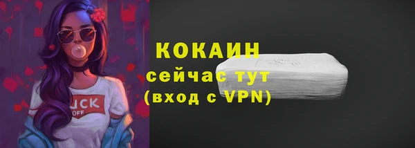 кокаин премиум Богданович