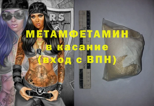 гидропоника Богородицк