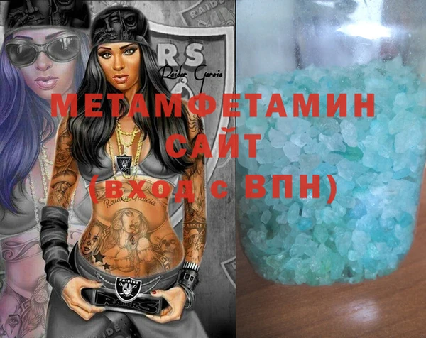 прущая мука Богородск