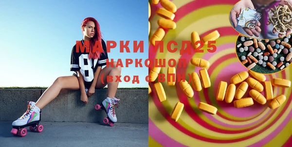 кокаин премиум Богданович