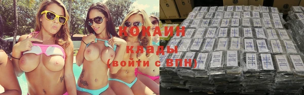 кокаин премиум Богданович