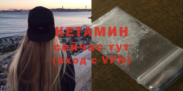 кокаин премиум Богданович