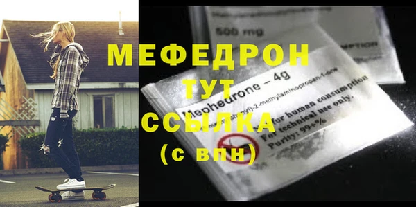 прущая мука Богородск