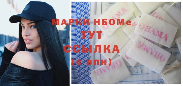 кокаин премиум Богданович
