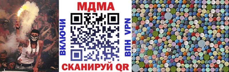 МДМА VHQ  где продают   Киреевск 