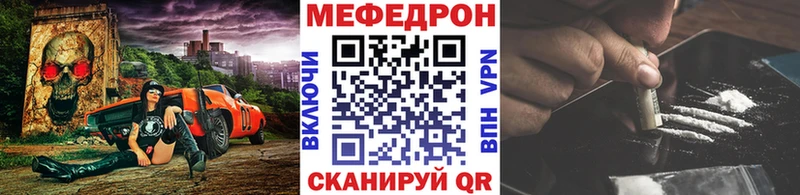 даркнет сайт  Киреевск  МЯУ-МЯУ мяу мяу 