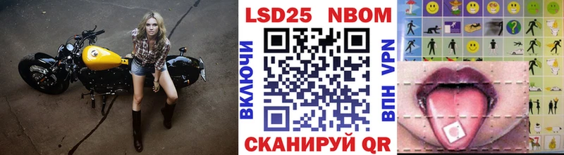 что такое наркотик  Киреевск  ссылка на мегу ссылка  Марки NBOMe 1500мкг 