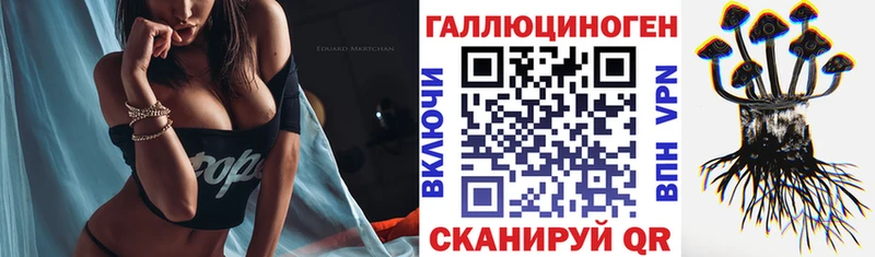Псилоцибиновые грибы MAGIC MUSHROOMS  где найти наркотики  Киреевск 